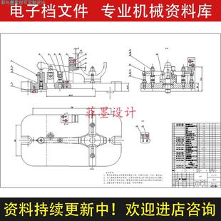 杠杆拨叉机械夹具设计铣R10.5侧面工艺规程含说明书CAD图纸C22504