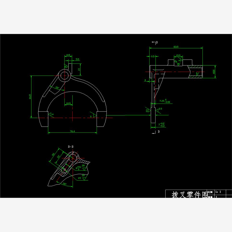 变速叉的工艺规程及铣7mm的侧面的工装夹具设计2D图机械CAD图纸