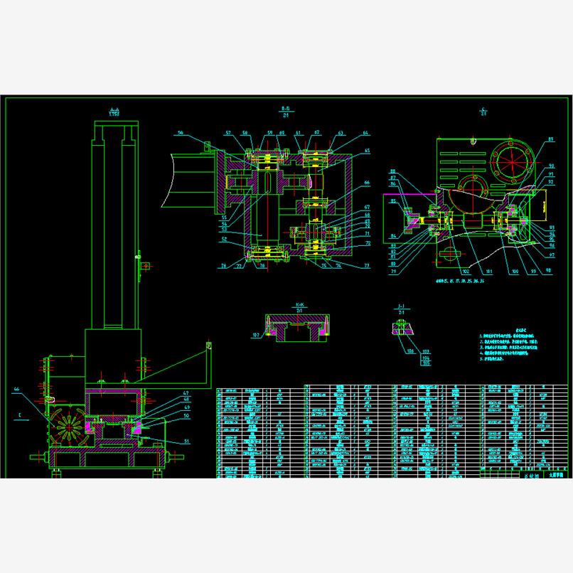 MKZ84125轧辊磨床轴承箱体翻转机构设计2D图机械CAD图纸