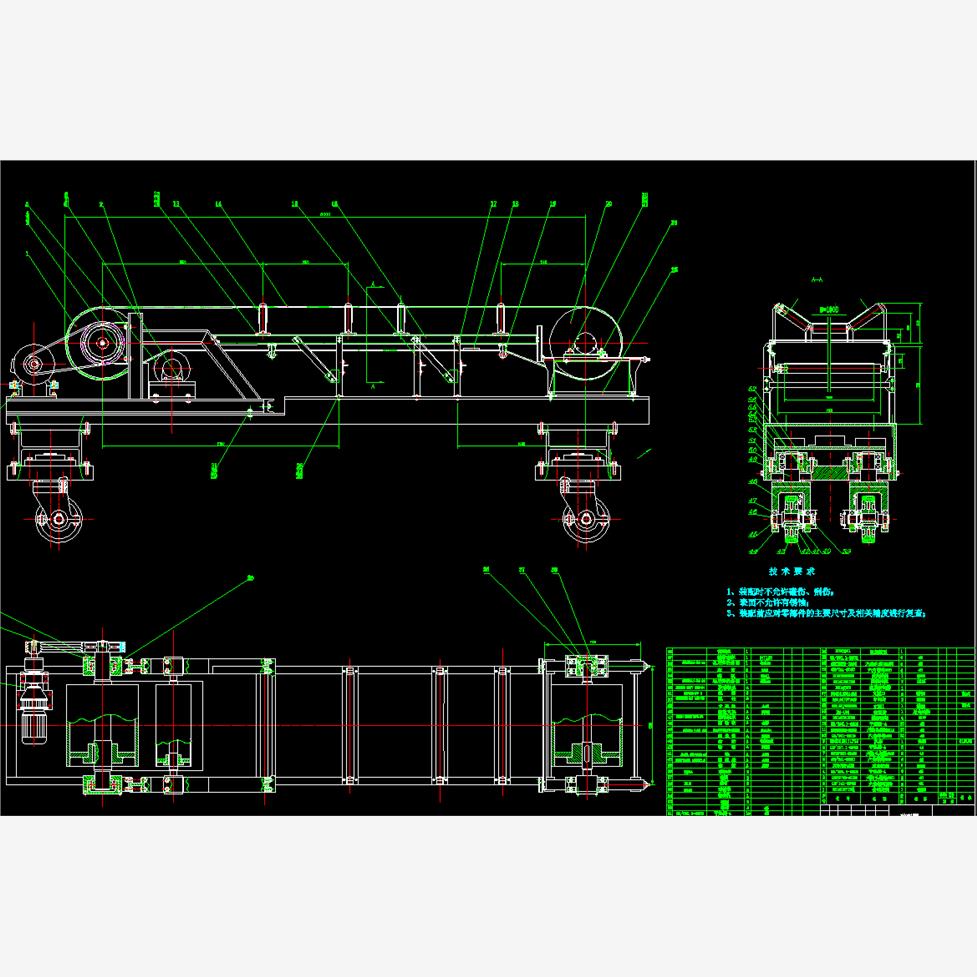 移动式带式输送机设计2D图机械CAD素材