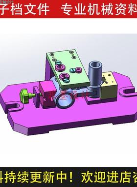 十字接头机械夹具设计钻凸台孔SW21三维模型说明书CAD图纸C22492