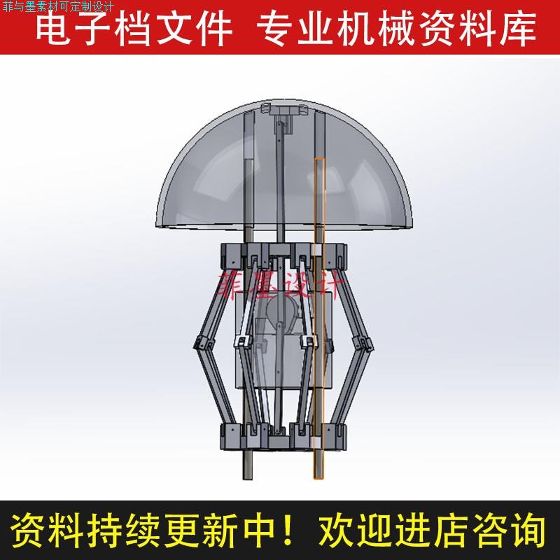 生水母装置结构SolidWorks21版机械设计三维模型图纸C20711