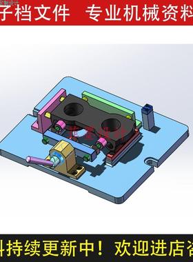 前钢板弹簧吊耳夹具设计铣面SW21版三维模型说明书CAD图纸C22172