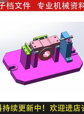 轴承座夹具设计铣底平面工艺SW21版三维模型说明书CAD图纸C22419
