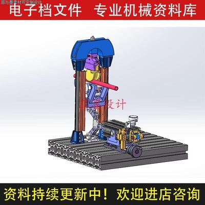 圆管弯曲机机械结构设计SW21版三维模型说明书资料课程素材C22985