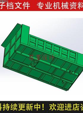 自卸货车车斗机械设计SolidWorks17版三维模型设计素材资料C22564