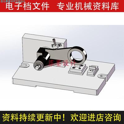 831006拨叉夹具设计铣叉口面SW21版三维模型CAD图纸说明书C22246