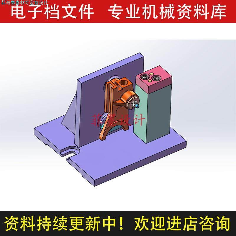831002拨叉夹具设计铣m22螺纹端面sw21三维模型cad图纸说明c22260