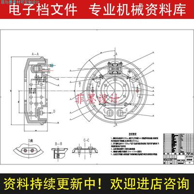 领蹄盘式制动器系统车辆工程设计含说明书CAD图纸课程资料C21662