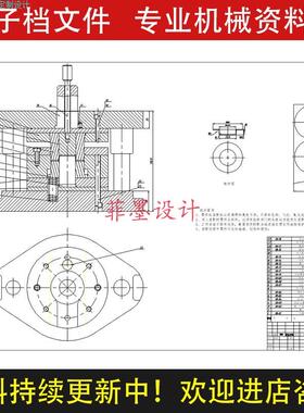 盖帽片冲压模具设计工艺分析说明书CAD图纸课程资料素材C22745