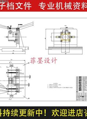 左支座机械夹具设计钻M8螺纹孔工艺工序说明书CAD图纸资料C22154