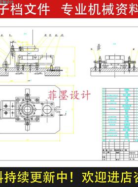 阀腔零件机械夹具设计镗100H8孔工艺卡含说明书CAD图纸钻孔C22769