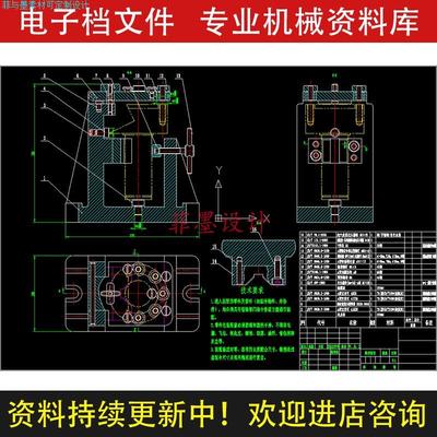 心轴机械夹具设计钻5-M8孔工艺卡规程含说明书CAD图纸资料C22678