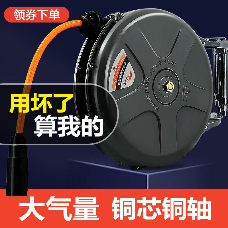 气鼓自动伸缩卷管器气管收缩式汽修20米水鼓电子鼓高压悬挂式收管