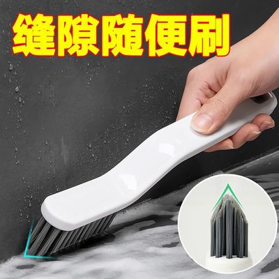 【抢实惠】缝隙清洁刷硬毛浴室刷