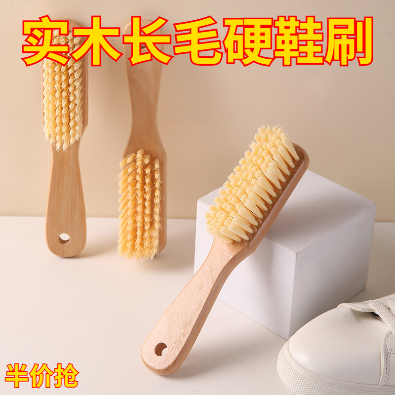 【抢实惠】多功能实木加长硬毛刷