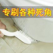 浴室角落刷子卫生间瓷砖地板缝隙清洁刷厨房去死角神器硬毛小刷子
