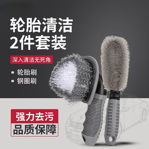 【抢实惠】汽车轮毂刷洗车神器
