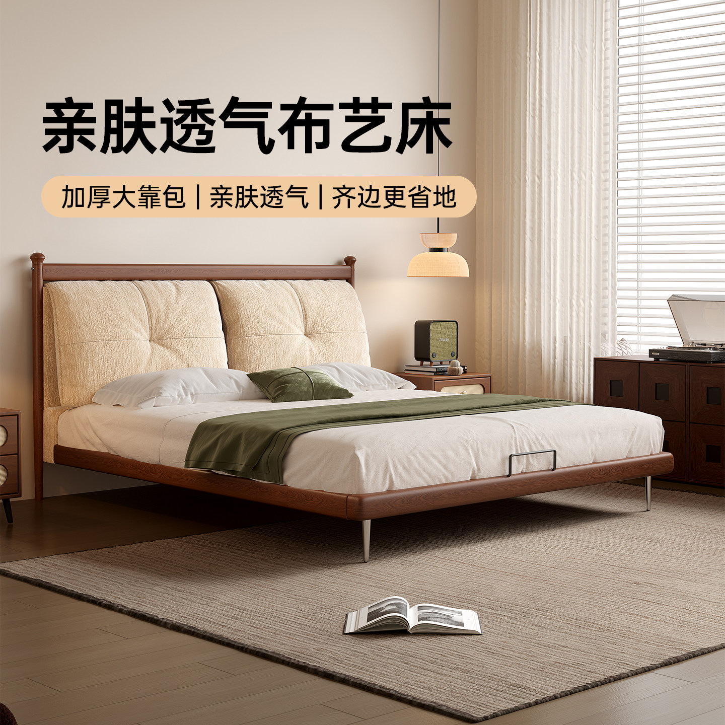 卡得利简约实木雪尼尔双人卧室床图片