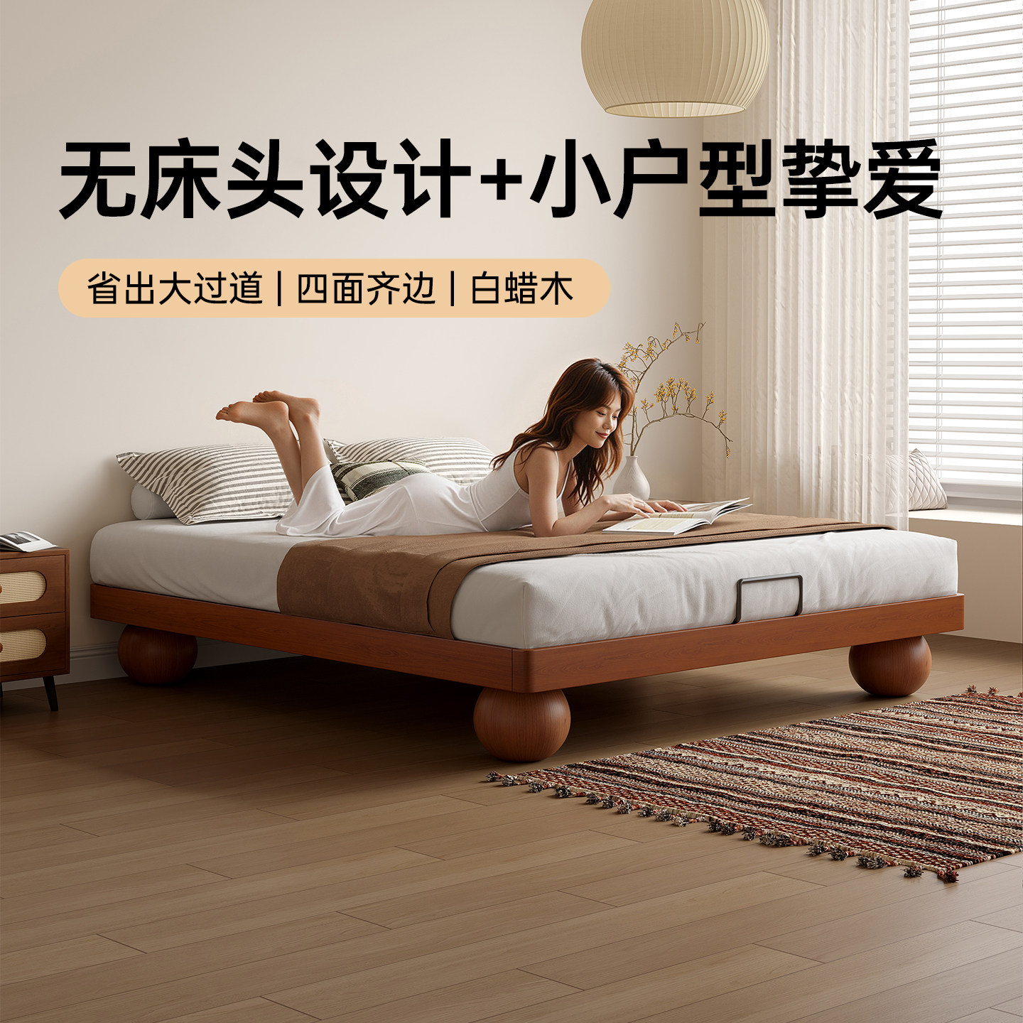 卡得利法式中古圆栖白蜡木无床头图片