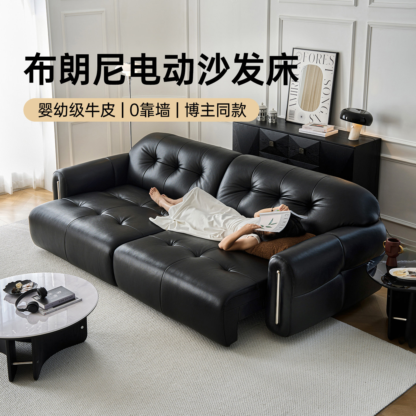 卡得利零靠墙复古电动真皮沙发床图片