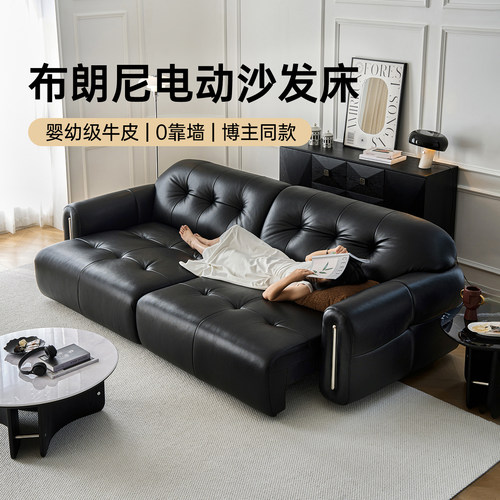 卡得利零靠墙复古电动真皮沙发床