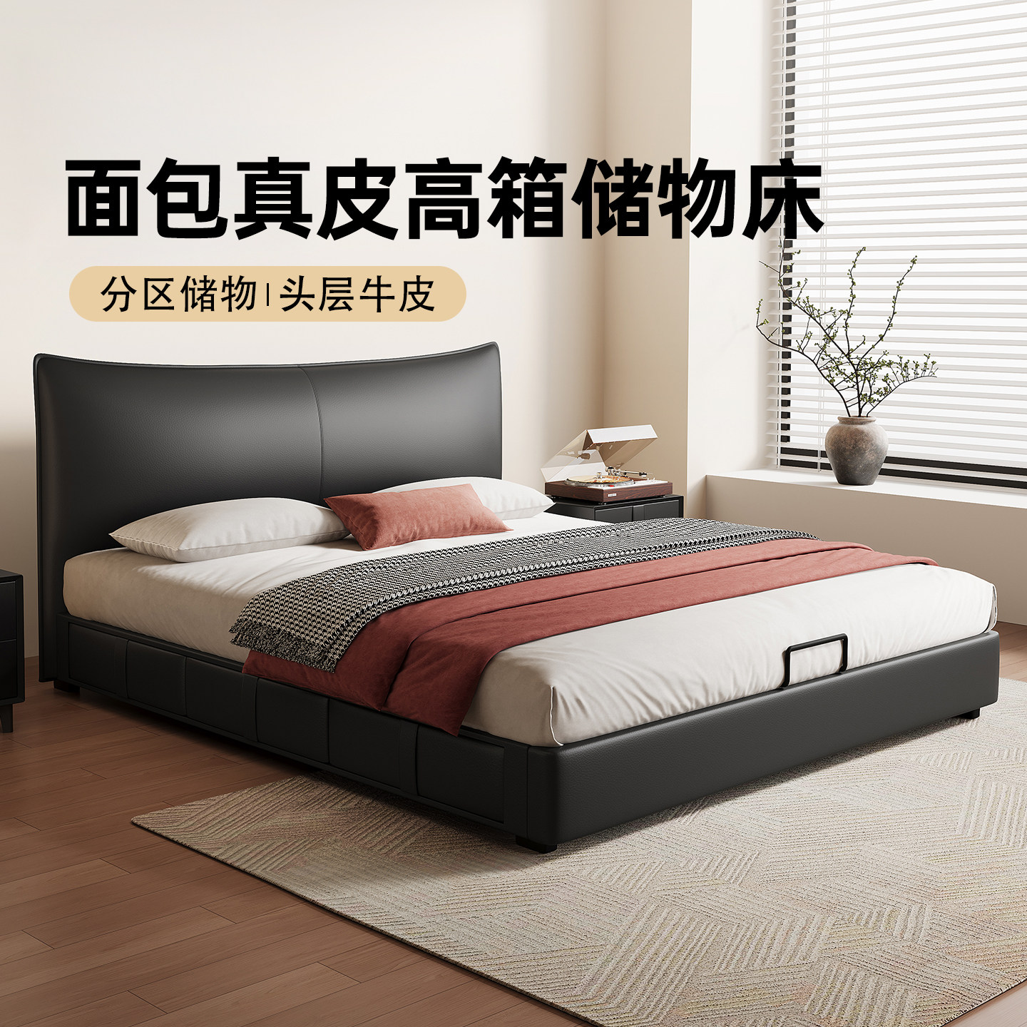 卡得利头层牛皮意式极简双人床图片