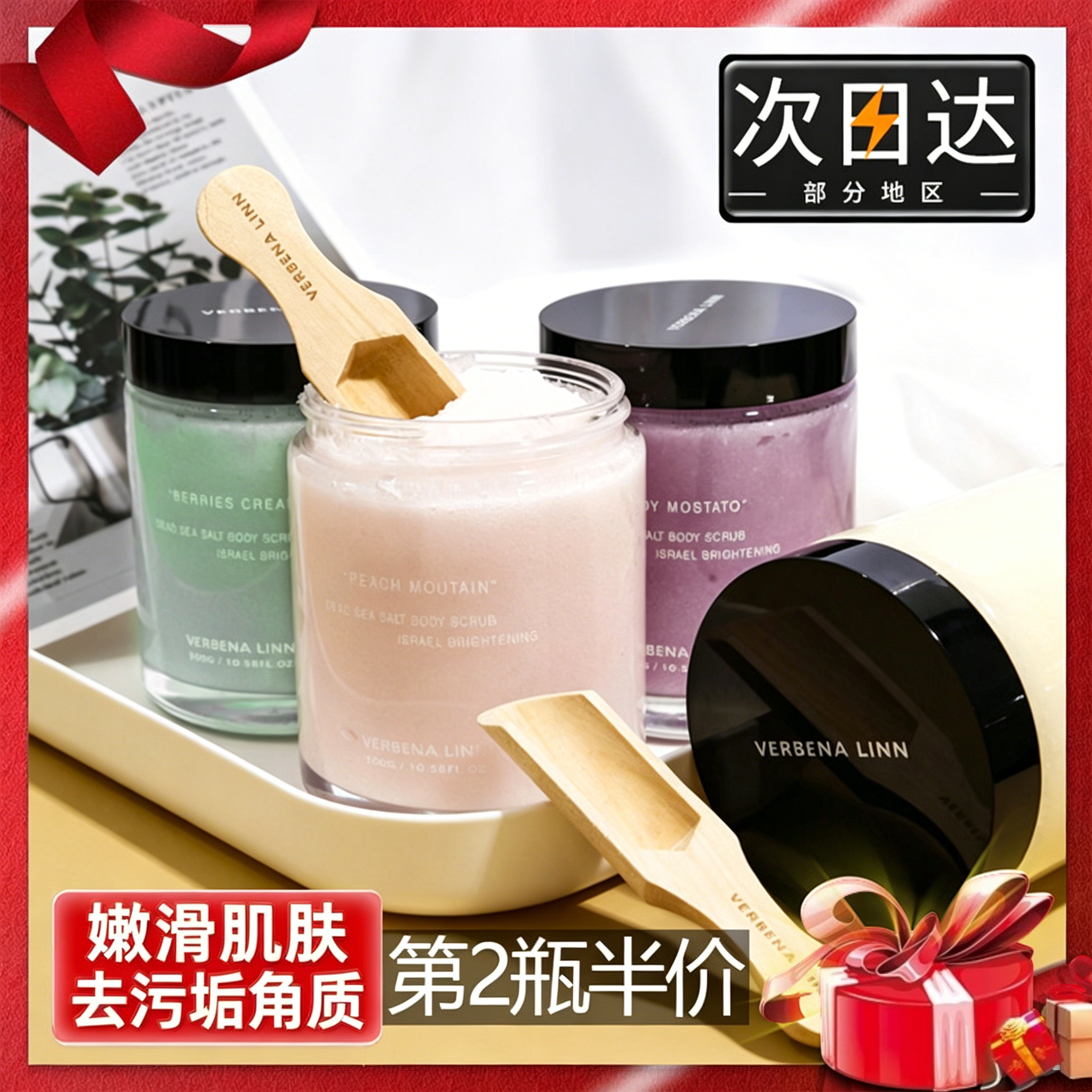 KAWEIMI果酸玫瑰香氛海盐身体磨砂膏嫩白全身去角质沐浴洗澡浴盐