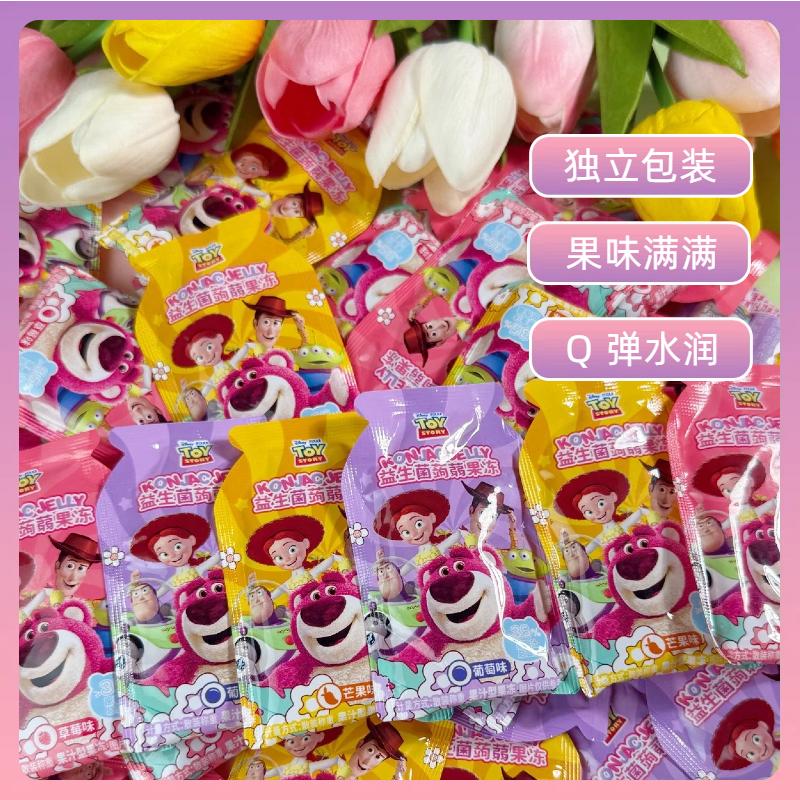 儿童节迪士尼玩具总动员益生菌蒟蒻果冻Q弹爽口独立装野餐聚会