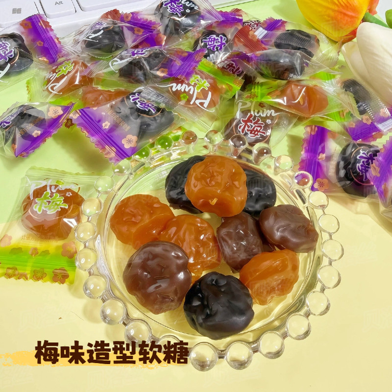 软糯Q弹话梅味软糖解馋门店招待零食老人小孩适宜办公休闲零食