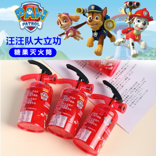 正版汪汪队灭火筒儿童玩具
