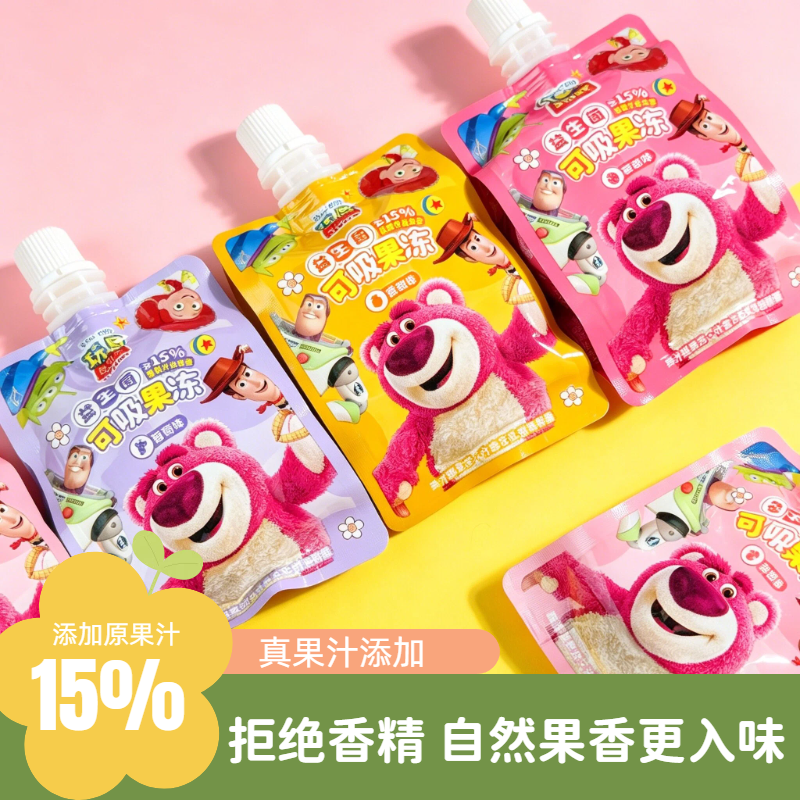 儿童节迪士尼草莓熊玩具总动员系列野餐益生菌果冻卡通小包装零食