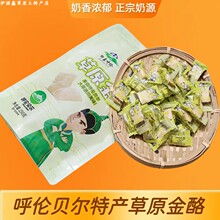 内蒙特产驼奶条驼奶贝原味牛初乳奶贝250g奶片块印象呼伦零食奶酪