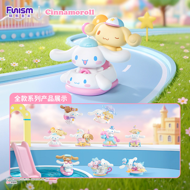 三丽鸥盲盒大耳狗梦乐园系列图片
