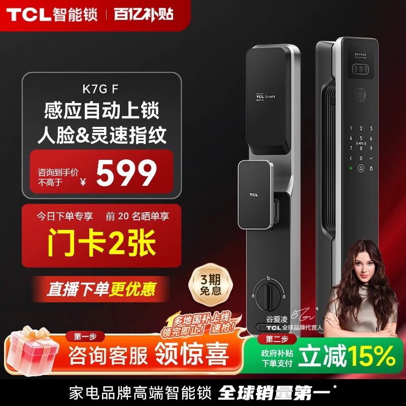 ���ڲ�����TCL����ʶ����������K7GFȫ�Զ�ָ���������������뻧����������