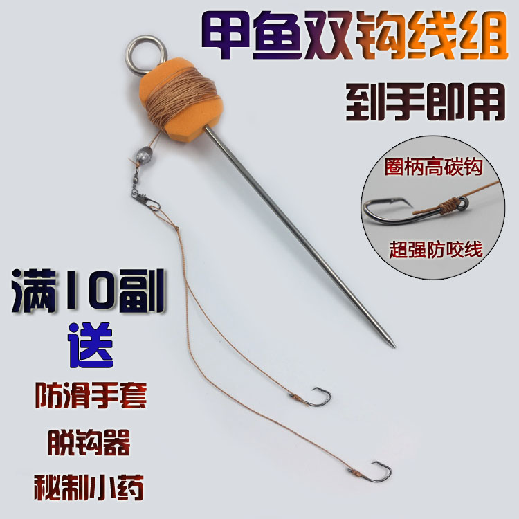 甲鱼钩鲶鱼钩侠易便宜