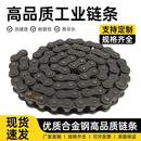 工业链条2分04C3分06B4分08B5分10A6分12A1寸16A1.2寸1.5寸单双排