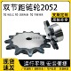 C2052双节距链轮C210AL大滚珠输送齿轮8齿 20齿 支持非标定制