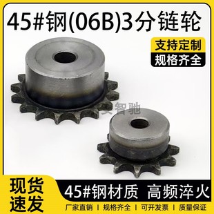 45钢3分06B单台链轮4分5分6分1寸高品质国标工业齿轮链轮厂家直销