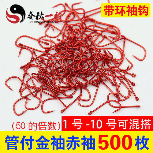 袖钩散装鱼钩管付金袖野钓路亚