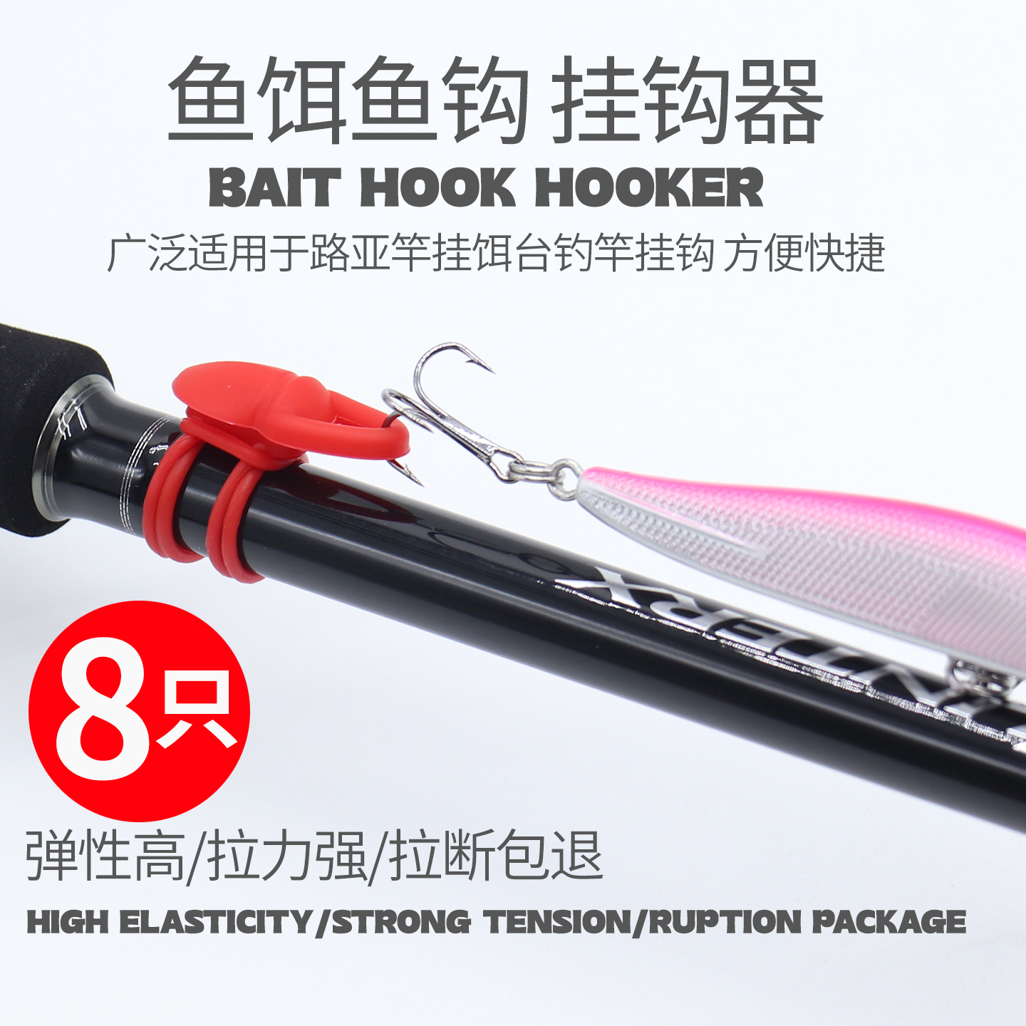 潮流精品，品质保证