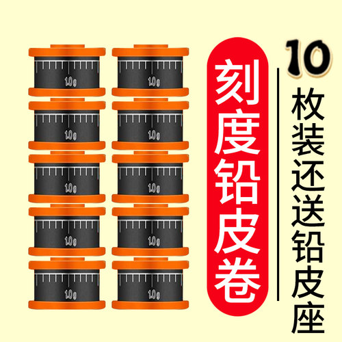 刻度铅铅皮铅环保克度铅