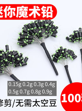 迷你魔术铅刻度铅自锁铅皮座