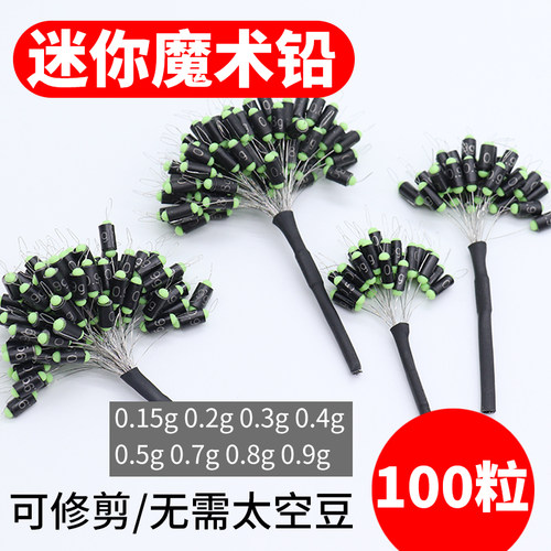 迷你魔术铅刻度铅自锁铅皮座