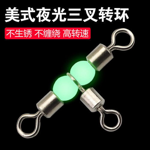 八字环转环连机器T型三通别针
