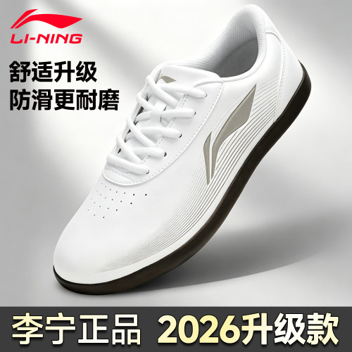 李宁太极鞋2026新升级款练功鞋