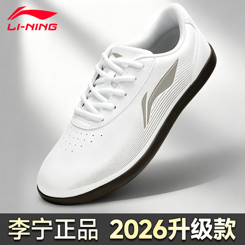李宁太极鞋2026新升级款练功鞋