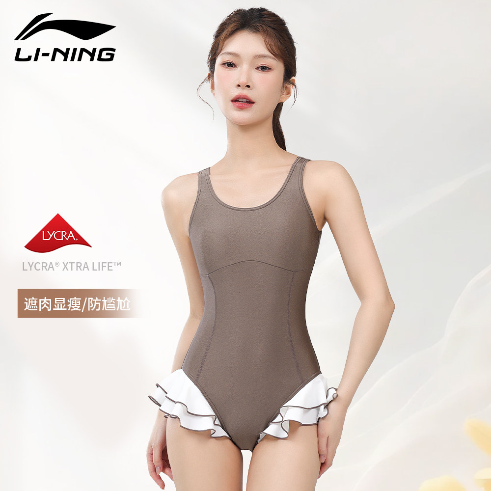 李宁泳衣女款三角连体游泳衣2026新款专业竞速女士游泳馆衣防尴尬