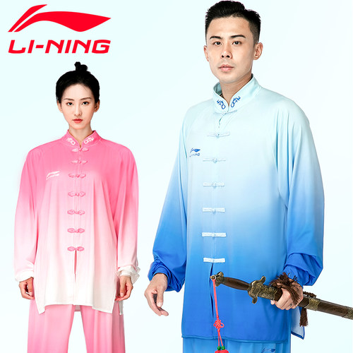 李宁太极服女夏季牛奶丝渐变色