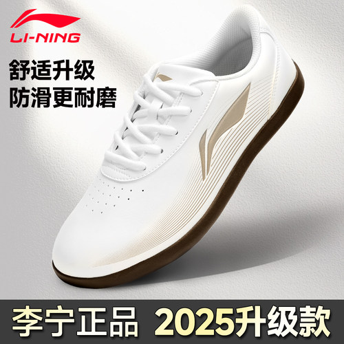 李宁太极鞋2025新升级款